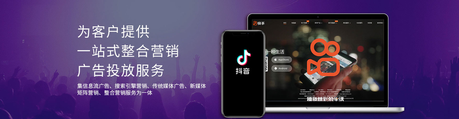 河津小红书信息流